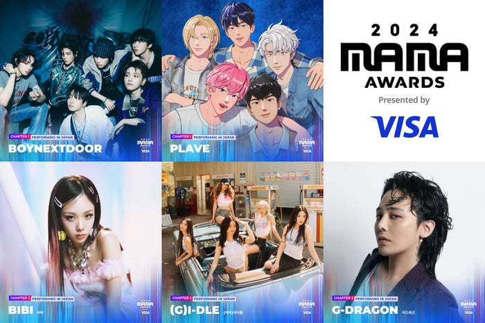 G-DRAGONが9年ぶり出演 BOYNEXTDOOR・(G)I-DLEら「2024 MAMA AWARDS」アーティスト3次発表