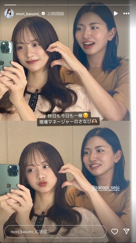 森香澄Instagramストーリーズより