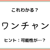 わかりみが深い ってどう使うの 知っておきたい 正しい意味と使い方 はコレ モデルプレス わかりみが深い ってどう使うの 知っておきたい 正しい意味と使い方 はコレ モデルプレス