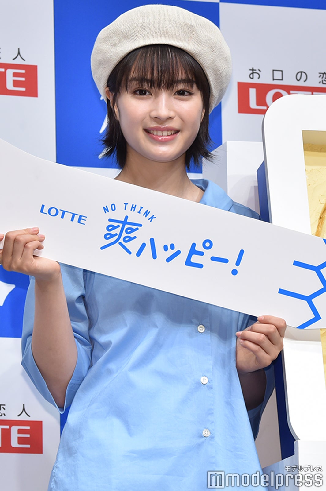 広瀬すず（C）モデルプレス