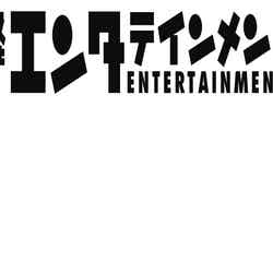 「日経エンタテインメント！」ロゴ（画像提供：日経BP社）