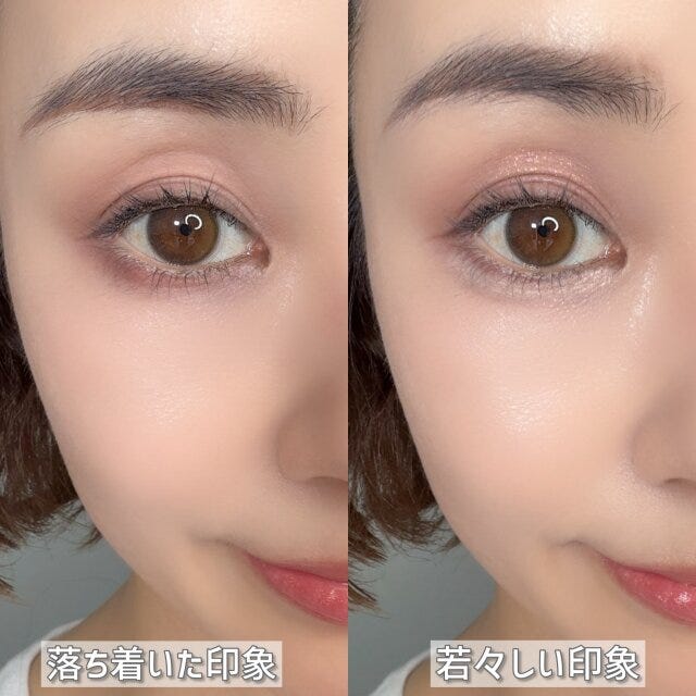 落ち着いた印象　若々しい印象