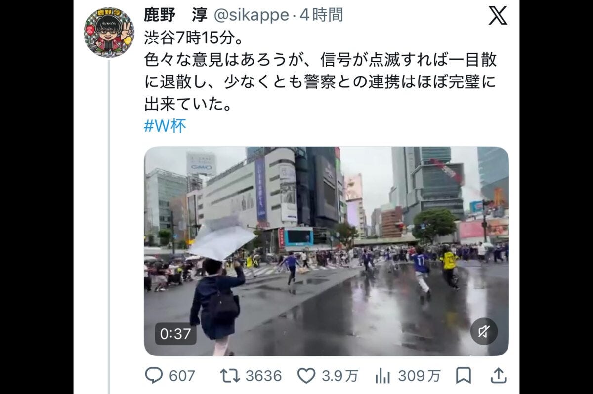 鹿野淳X