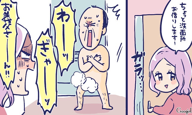 実録 驚愕 義理実家で体験した衝撃のエピソード5つ モデルプレス