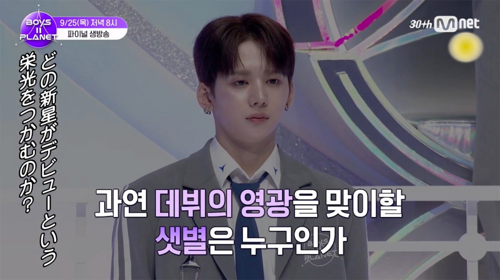 （C）CJ ENM. All Rights Reserved.