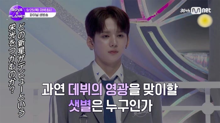 (C)CJ ENM. All Rights Reserved.