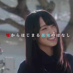 欅坂46 菅井友香 『未来のわたしへ』（提供画像）
