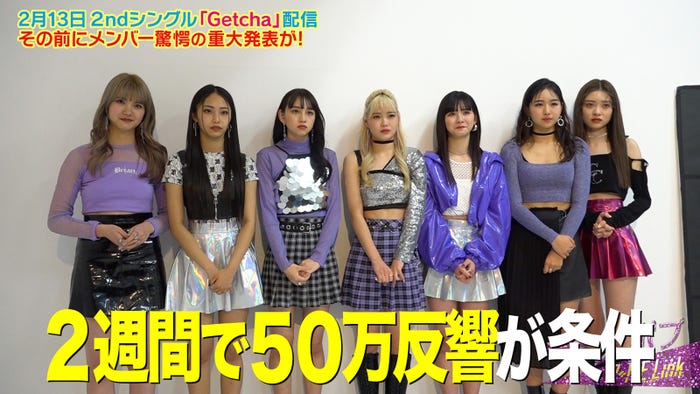 「ナナポプ」第26話より(提供写真)