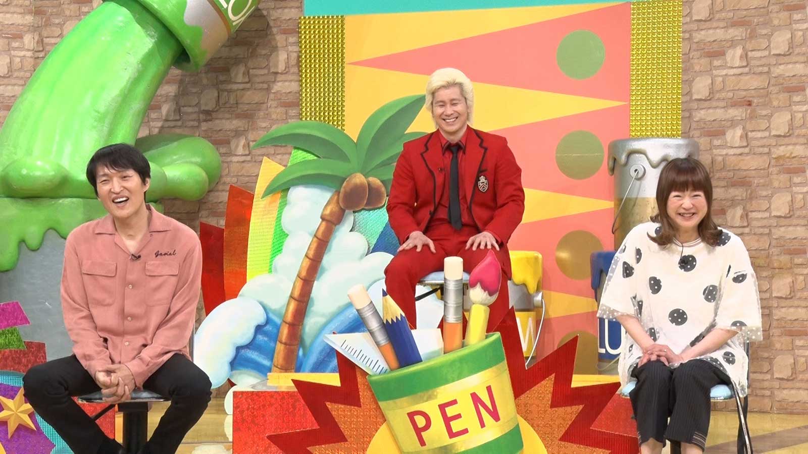 千原ジュニア、カズレーザー、山瀬まみ （C）日本テレビ