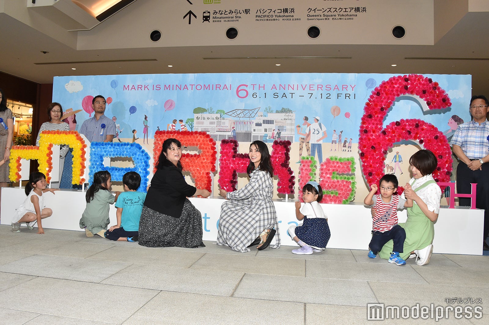 押切もえ（C）モデルプレス