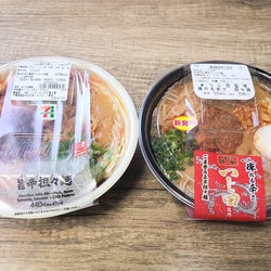 いま、セブンとローソンの担々麺が熱い 食べ比べて分かった大きな違い