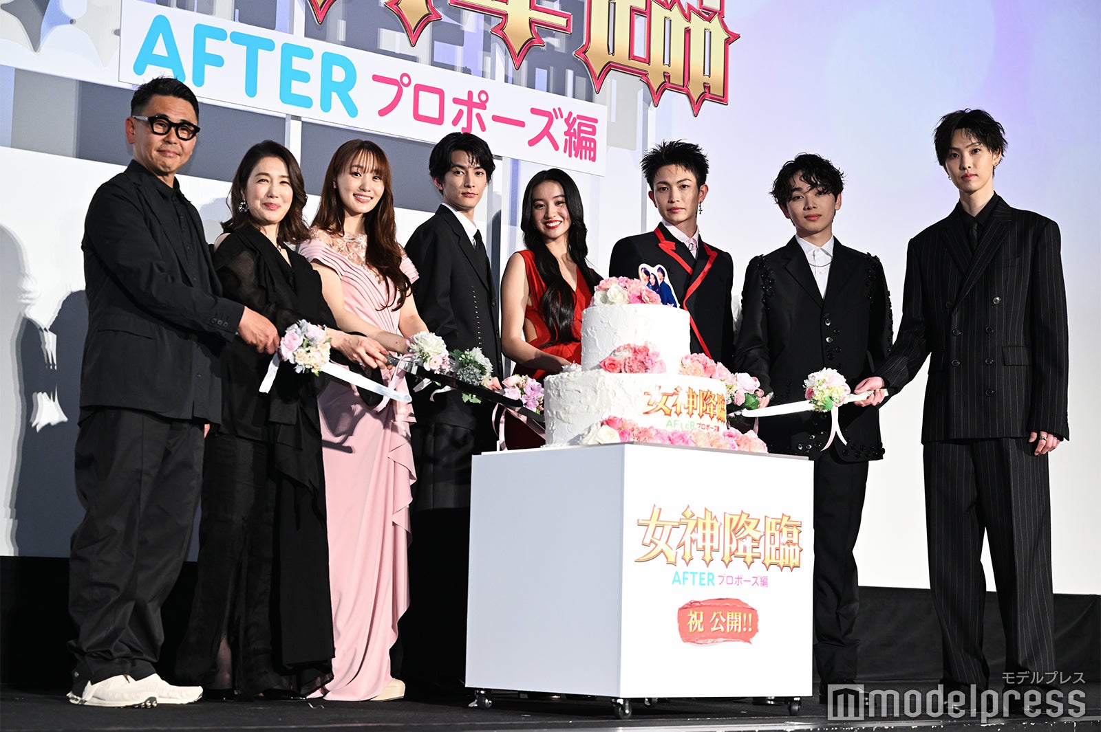 星野和成監督、筒井真理子、菅井友香、渡邊圭祐、Koki、綱啓永、宮世琉弥、堀夏喜（C）モデルプレス