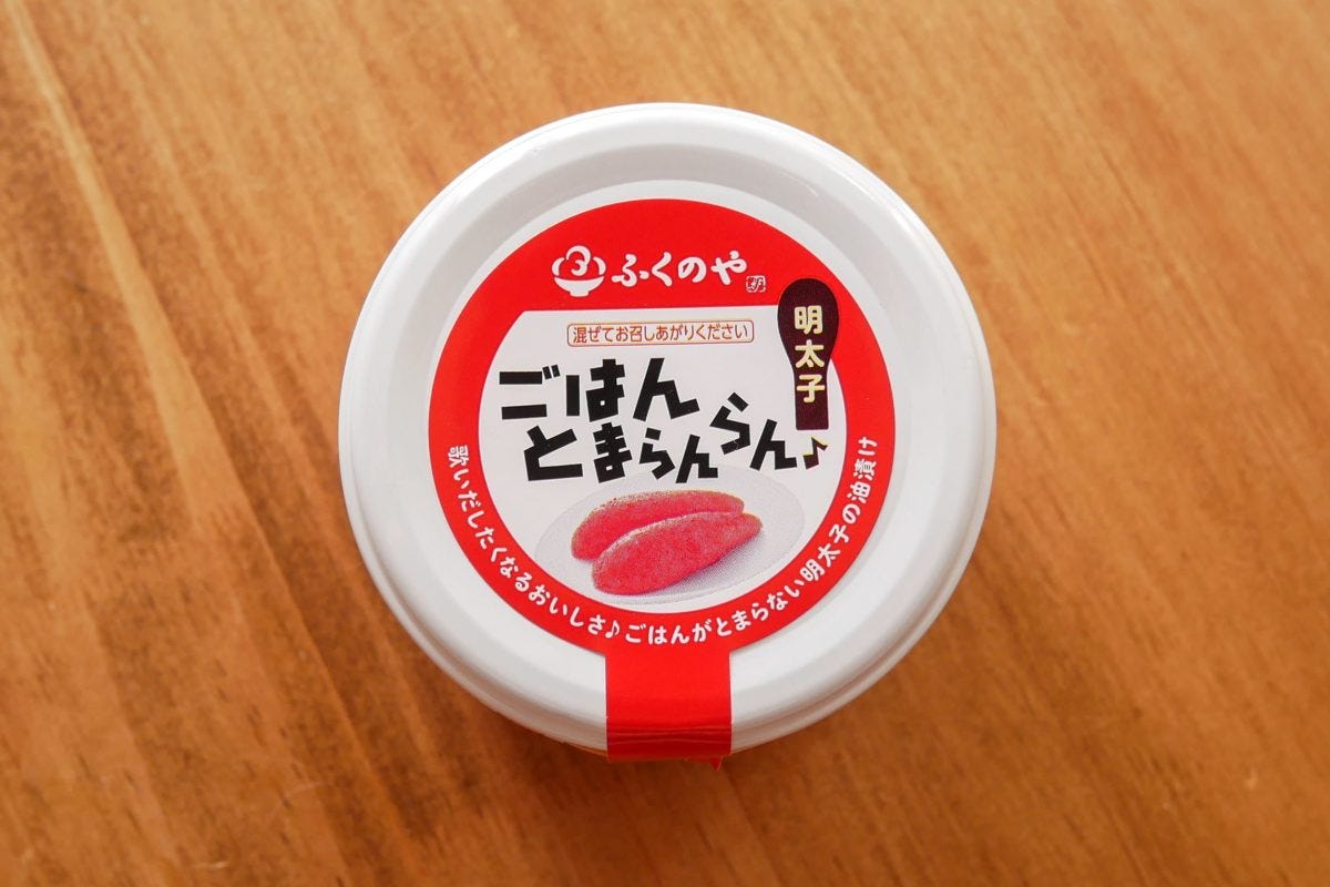 ごはんとまらんらん