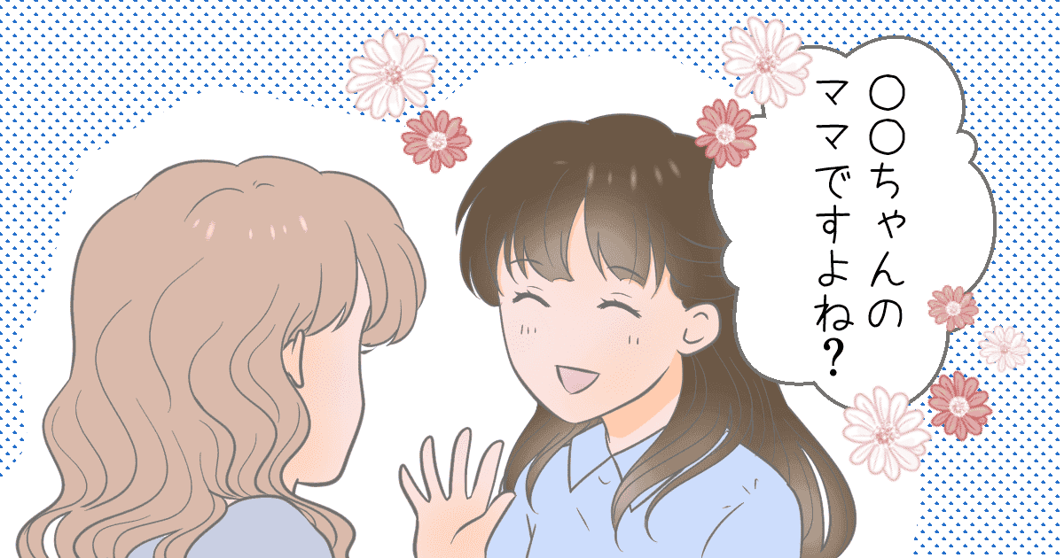 225_ママ友_ちょもす