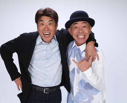 とんねるず、29年ぶり日本武道館ライブ「とんねるず THE LIVE」開催決定