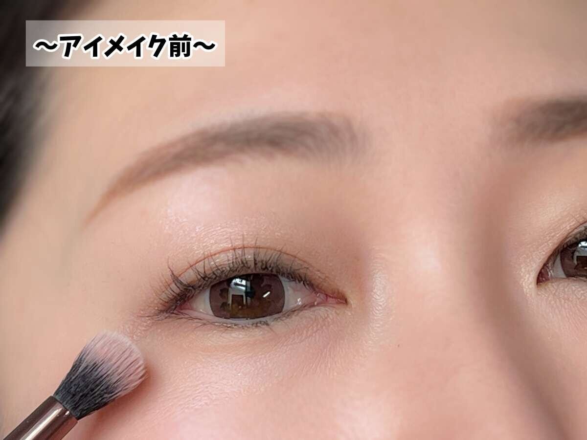 セザンヌ アイシャドウを塗る前のすっぴんの目元ビフォー