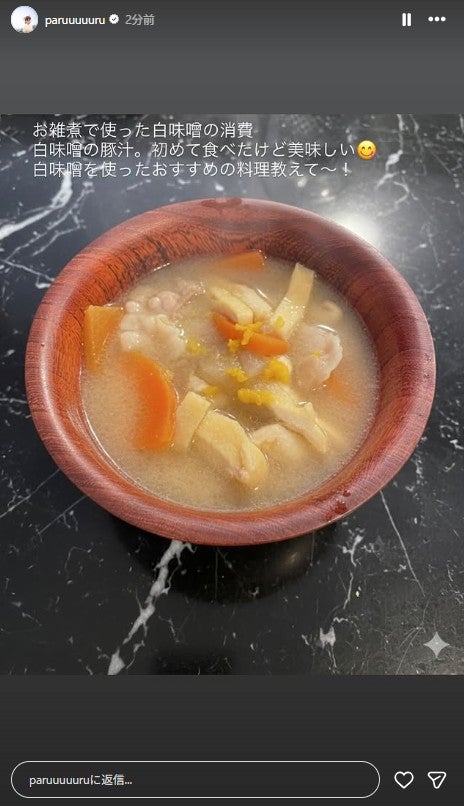 島崎遥香Instagramストーリーズより