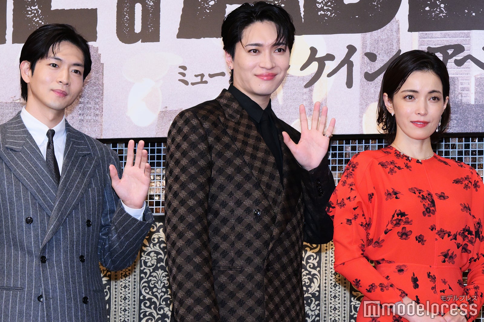 松下洸平、松下優也、知念里奈（C）モデルプレス