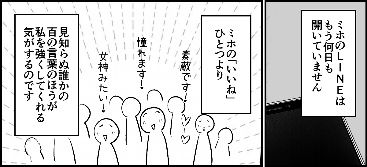 4-3-1