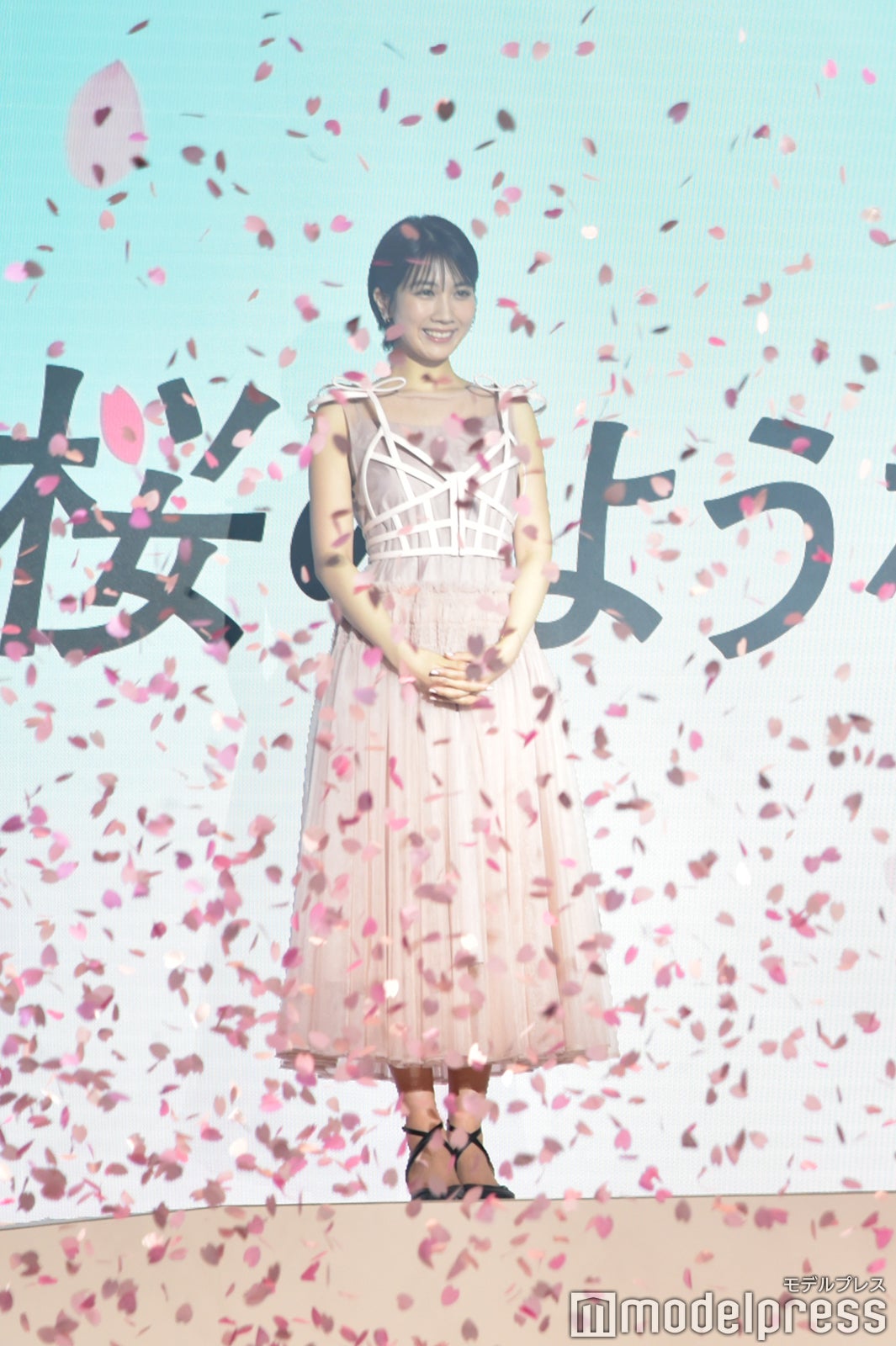 松本穂香 （C）モデルプレス