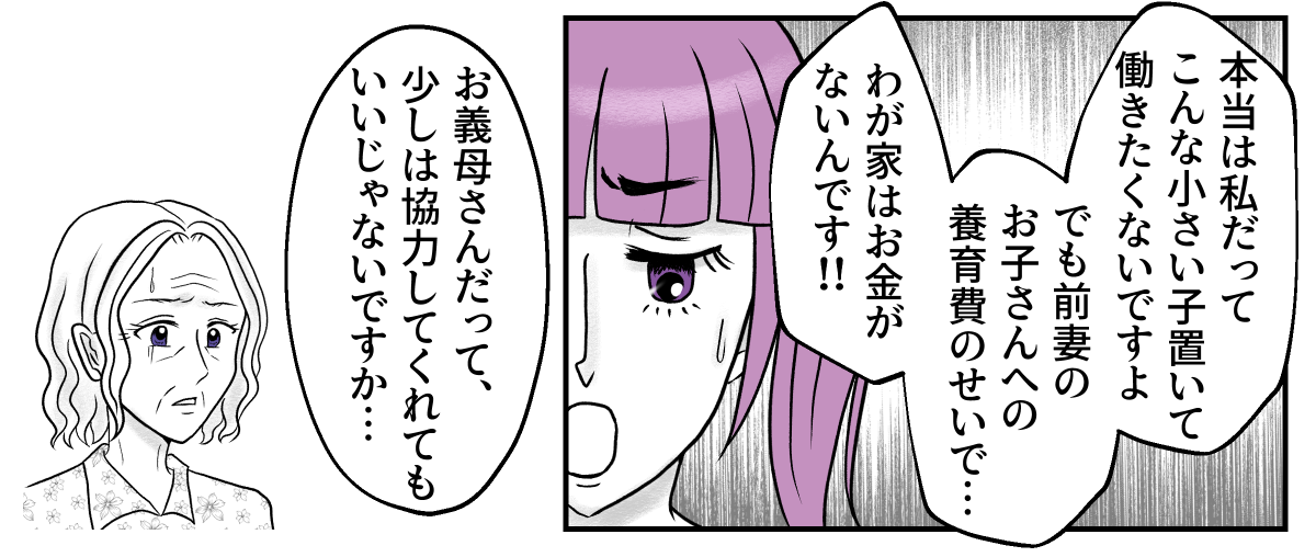 2−3−4