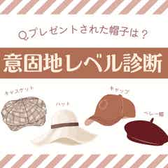 心理テスト あなたの 意固地レベル を診断 意志が固いタイプ モデルプレス 心理テスト あなたの 意固地レベル を診断 意志が固いタイプ モデルプレス