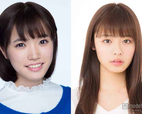 早見あかり主演ドラマ、新たな美女キャスト発表 “恍惚の表情”に注目