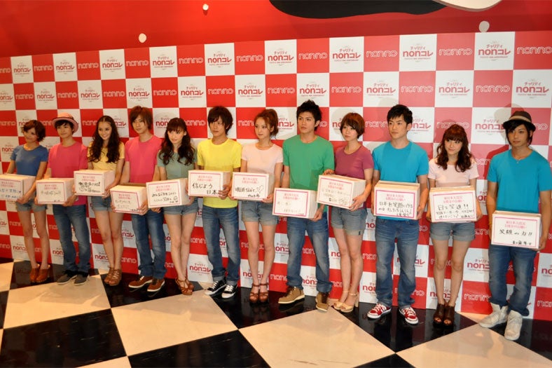 募金活動を行った出演者（左から：矢野未希子、瀬戸康史、岸本セシル、三浦翔平、大政絢、溝端淳平、佐々木希、山本裕典、田中美保、大東俊介、佐藤ありさ、五十嵐隼士）