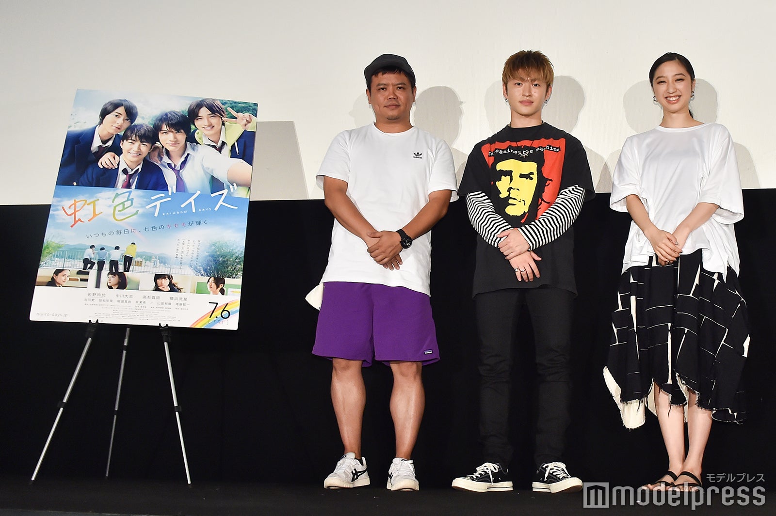 飯塚健監督、佐野玲於、坂東希 （C）モデルプレス