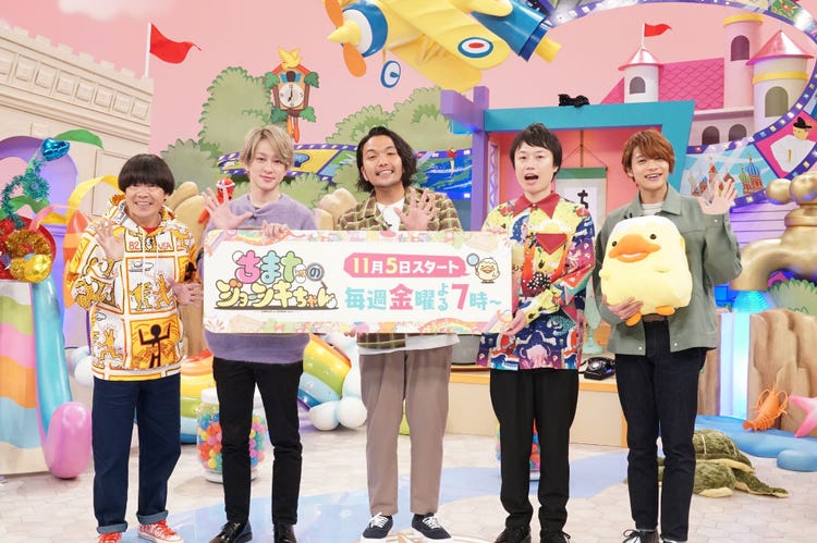 関ジャニ 横山裕 見取り図mcの新番組 ジャニーズwest中間淳太らがレギュラー加入 グループの知られざる常識明かす モデルプレス 関ジャニ 横山裕 見取り図mcの新番組 ジャニーズwest中間淳太らがレギュラー加入 グループの知られざる常識明かす モデルプレス