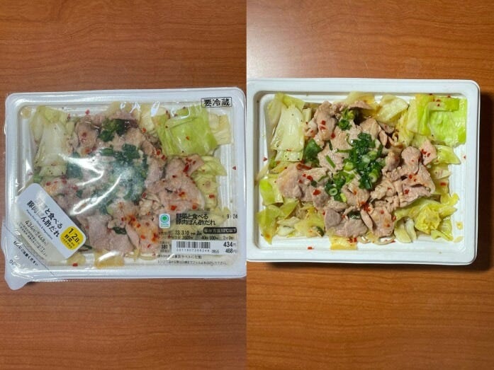 野菜と食べる豚肉ぽん酢だれ