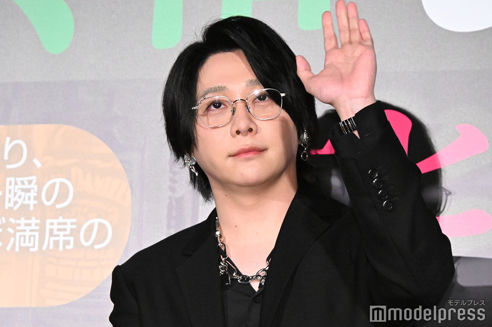 大森元貴（C）モデルプレス