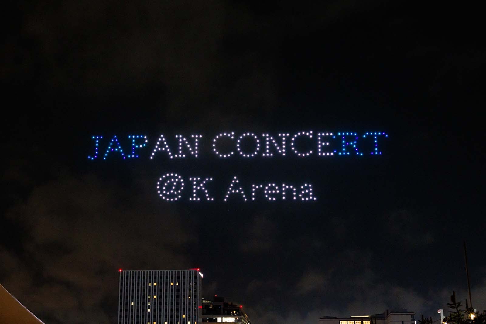 Kep1erドローンショー／撮影：上山陽介