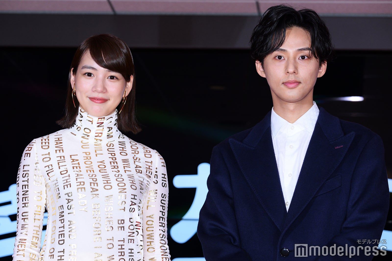 「DMM TVまつり ORIGINAL Content Lineup」に出席したのん、藤ヶ谷太輔（C）モデルプレス