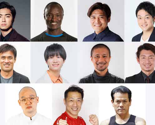Lil かんさい嶋崎斗亜ら「FNS27時間テレビ」“400m走生サバイバルレンチャン”出演決定
