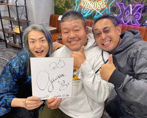 「めちゃイケ」終了の真相明らかに 元フジ“ガリタさん”出演でトレンド入り【レペゼンYouTube引退ライブ】
