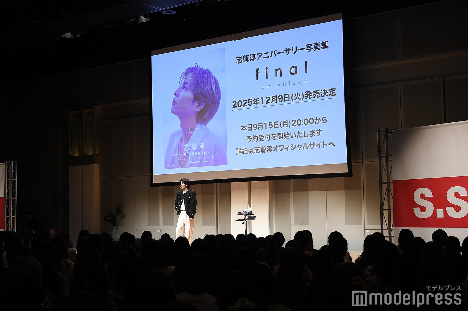 12月9日に写真集を発売することを発表した志尊淳（C）モデルプレス