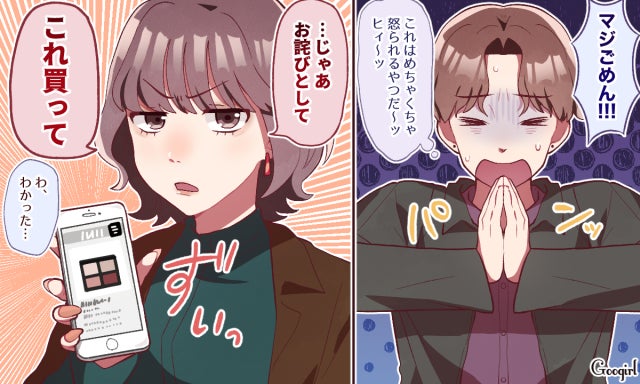 我慢 それとも別れる みんなの彼氏への不満対処法 モデルプレス