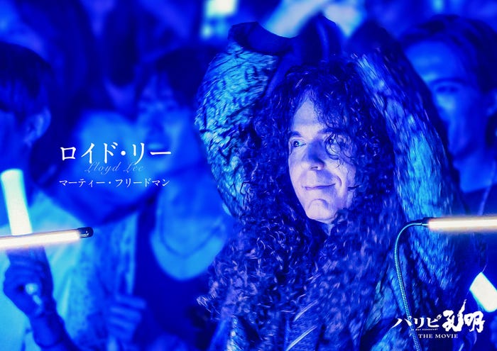 マーティ・フリードマン(C)四葉夕ト・小川亮/講談社(C)2025 「パリピ孔明 THE MOVIE」製作委員会