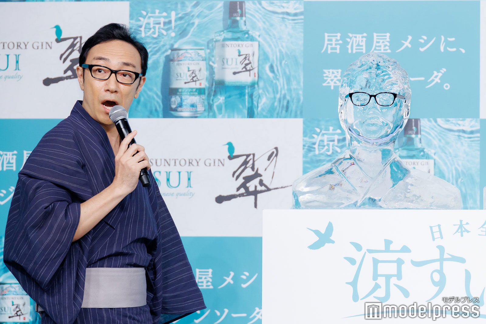 角田晃広（C）モデルプレス