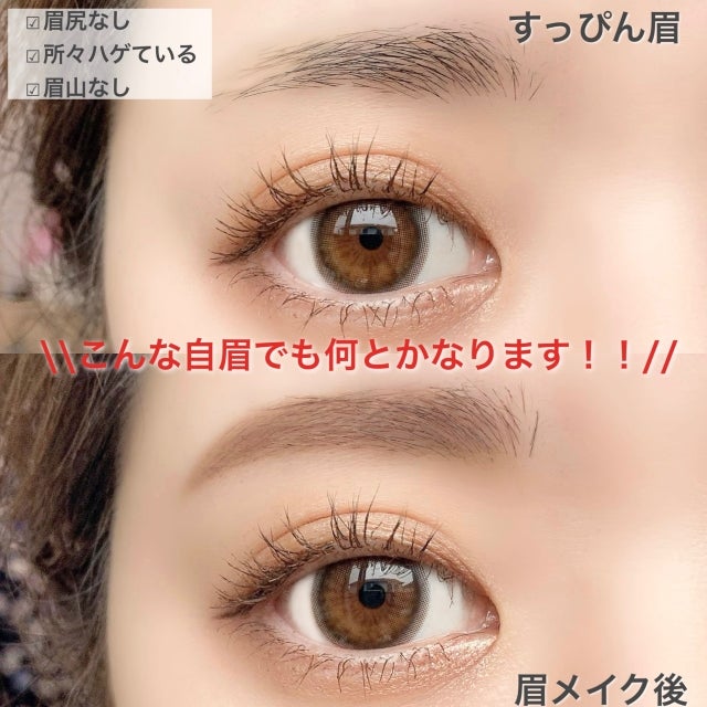 初心者さんもこれで失敗しない 基本の眉の整え方 今っぽ眉の描き方 モデルプレス 初心者さんもこれで失敗しない 基本の眉の整え方 今っぽ眉の描き方 モデルプレス