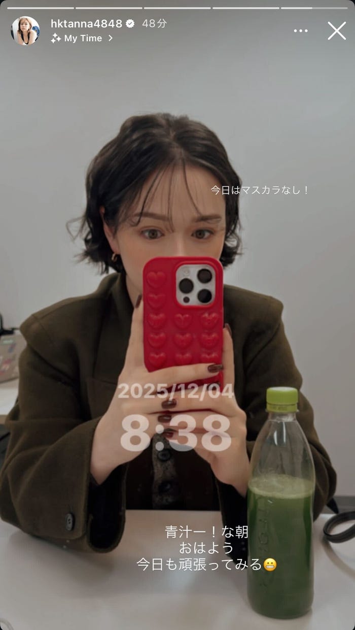 村重杏奈 Instagramストーリーズより