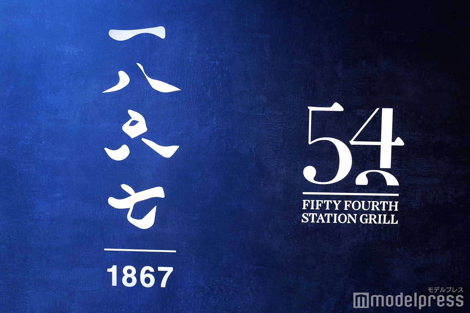 京都悠洛ホテル Mギャラリー（C）モデルプレス