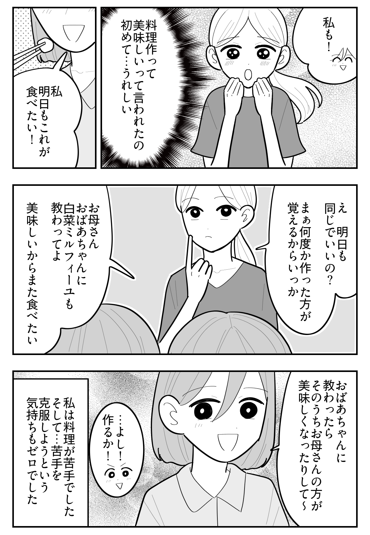 6-3