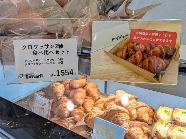 開店前に行列も…兵庫県姫路市のおいしいパン屋さん3選