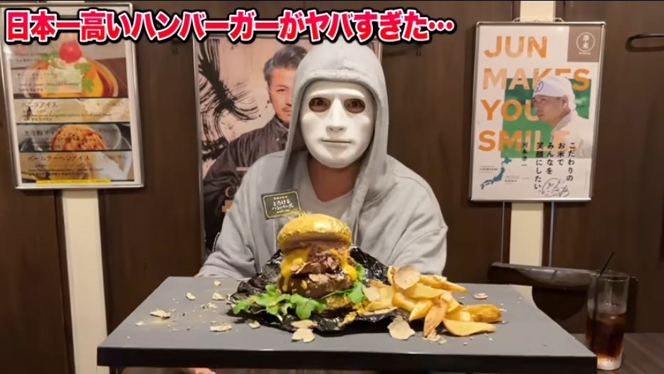 24金で全面コーティング！？日本一高いハンバーガーをラファエルが実食