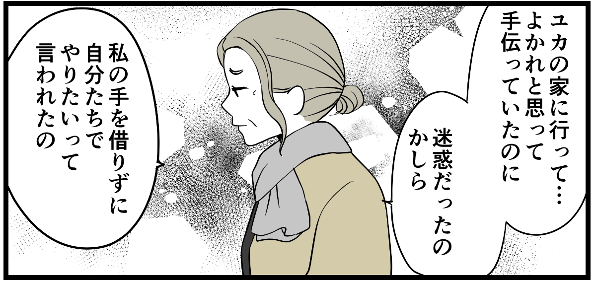 4-2_2