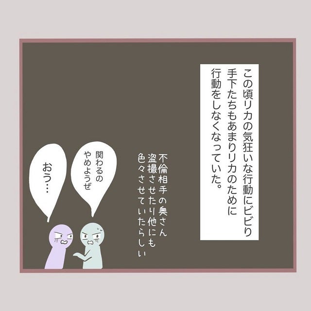 最速 ヴィランズ 手下 夢小説 短編 最速 ヴィランズ 手下 夢小説 短編