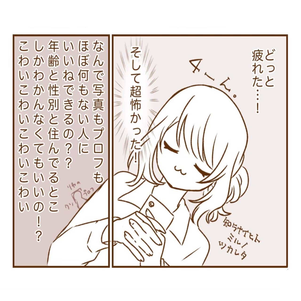 漫画