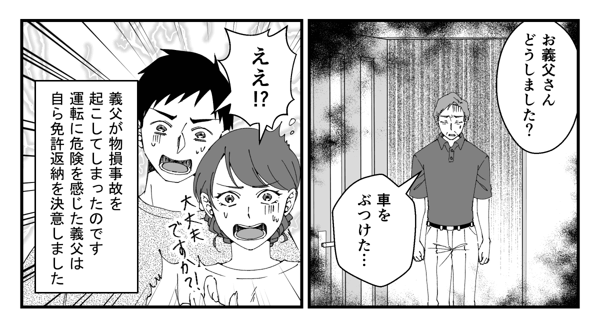 【修正版】1_1